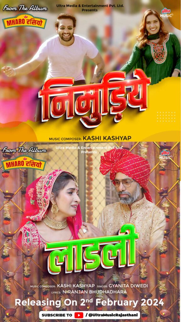 Music video for Ultra music pvt Ltd