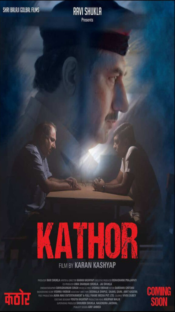 Kathor hindi film
