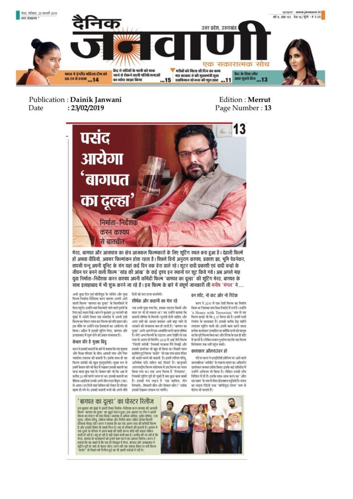 film director karan kashyap