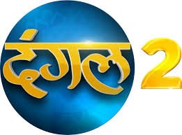 Dangal TV